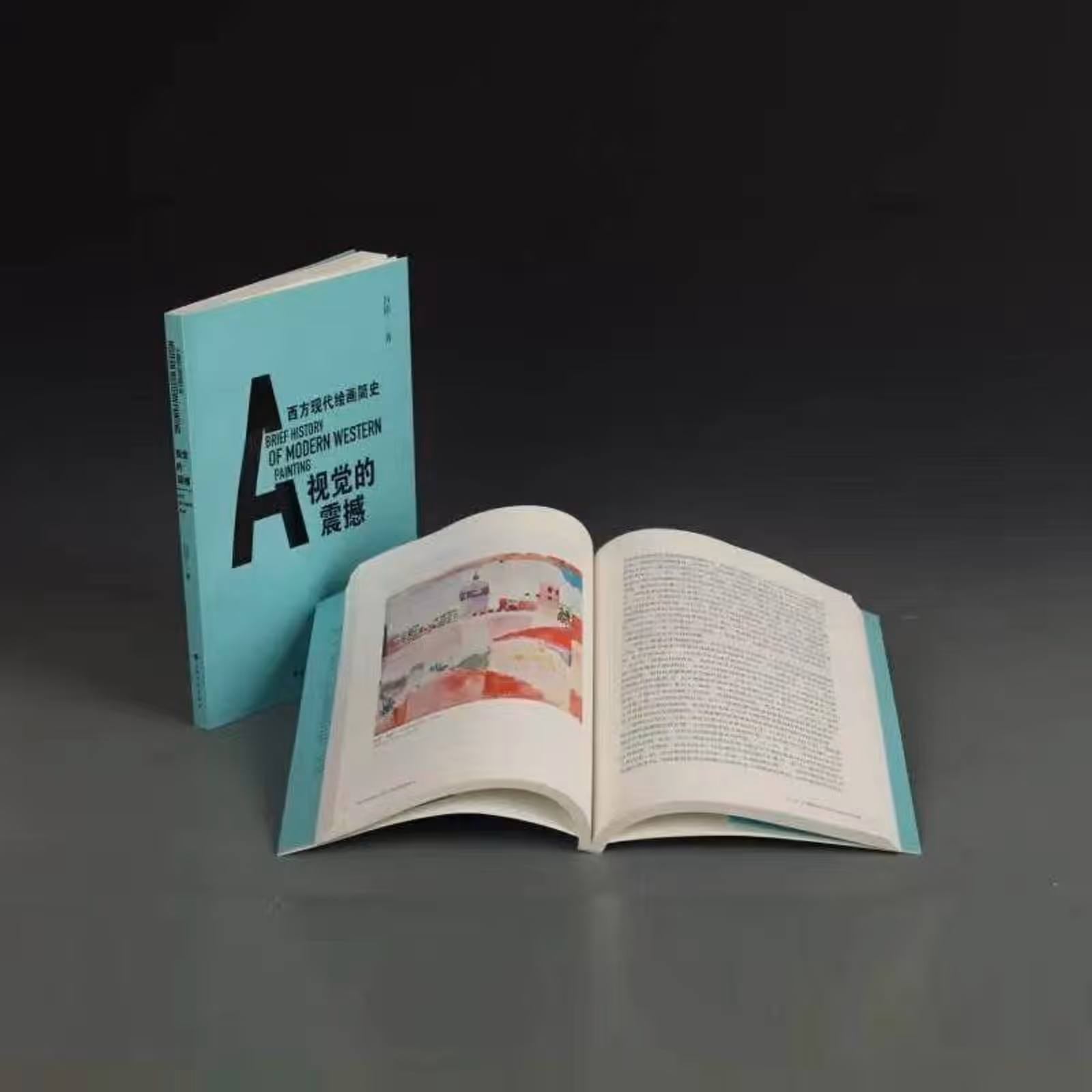 A Brief History of Modern Western Painting