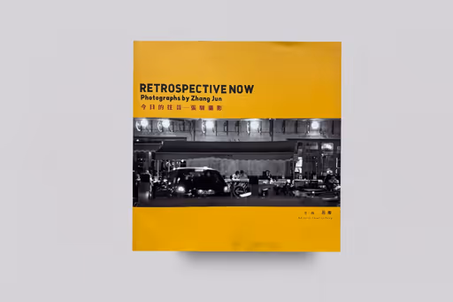 RETROSPECTIVE NOW: Photographs by Zhang Jun