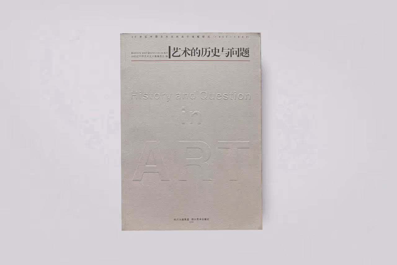 History and Question in Art