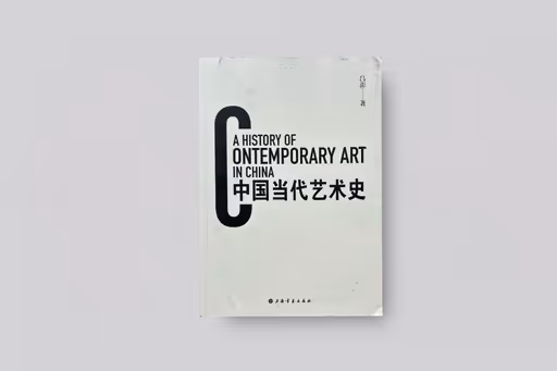 A History of Contemporary Art in China
