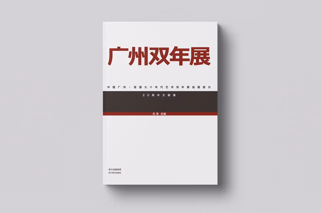 20th Anniversary Documentary Collection