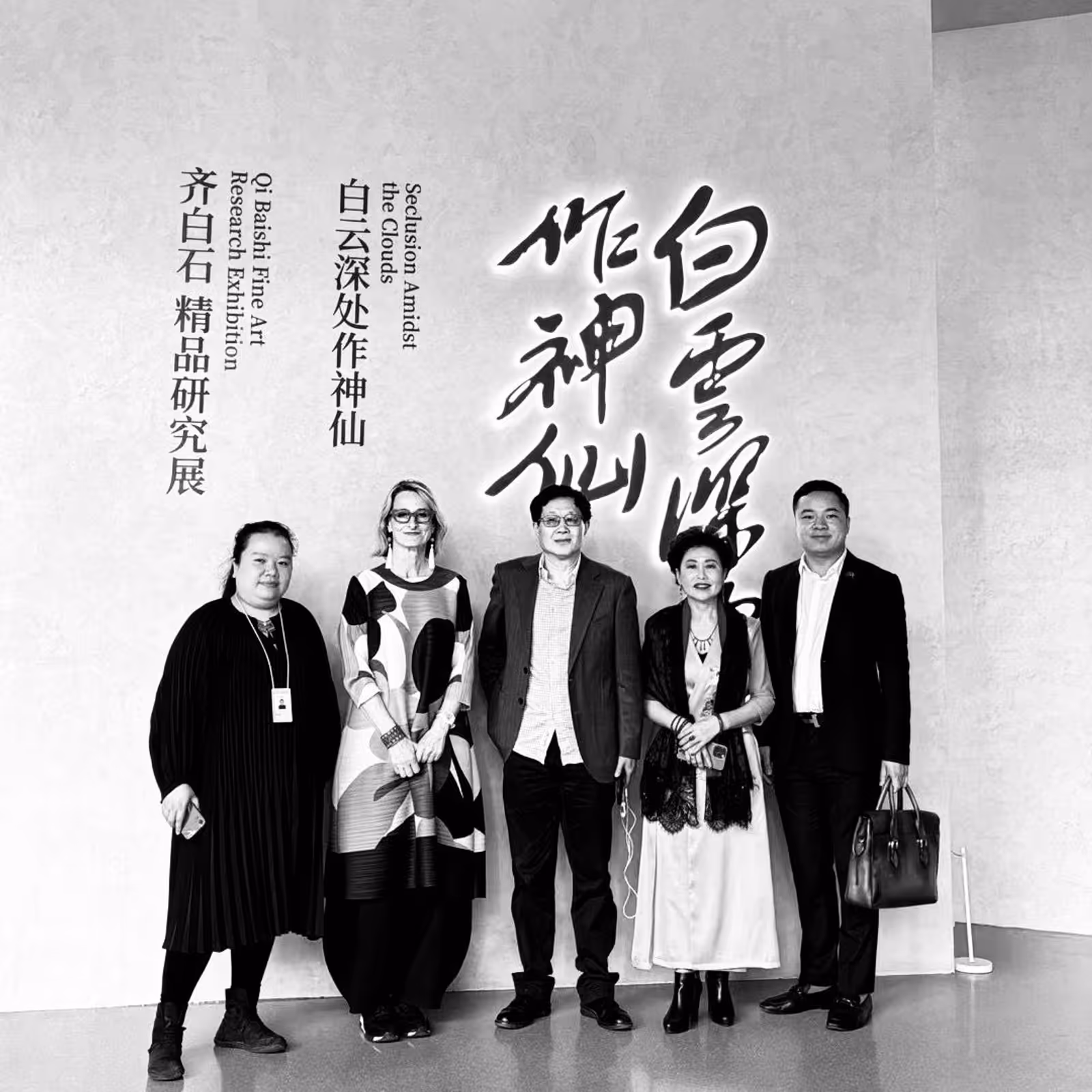 Group photo (Left one: Cao Zhengqina, Left two: Laura Gallon, Left three: Lü Peng, Right one: Yang Side)