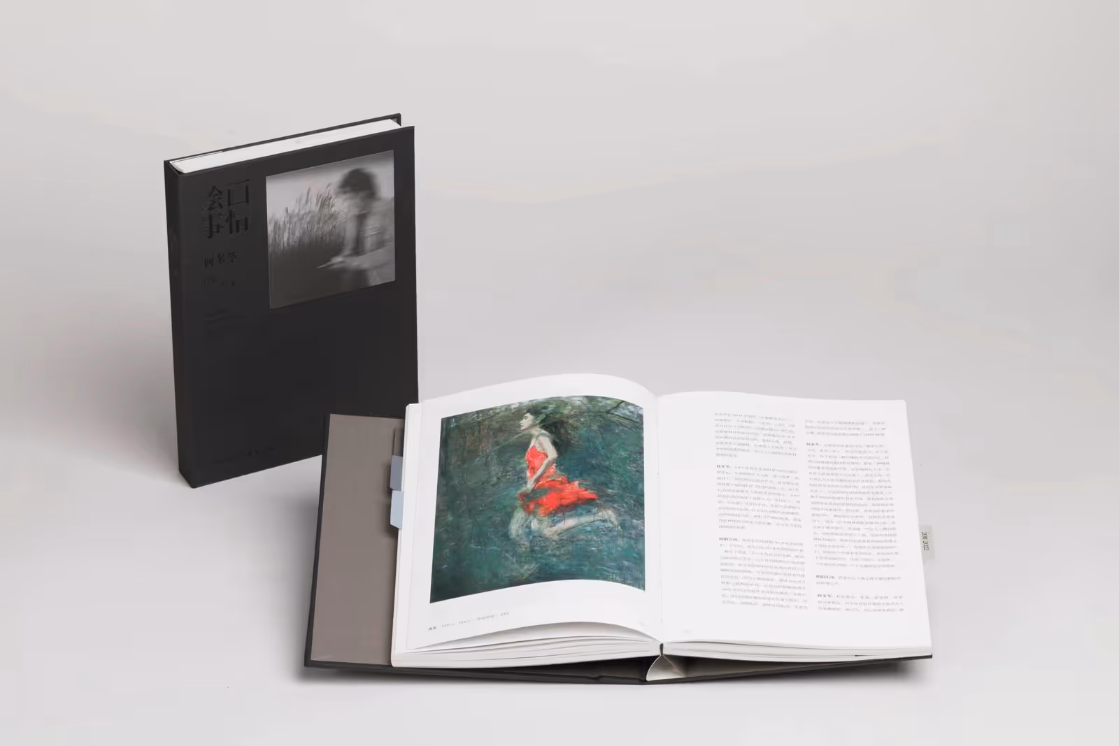 Painting Matters: He Duoling’s Art