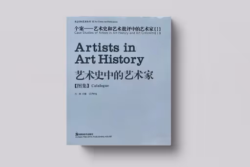 Case Studies of Artists in Art History and Art Criticism[I]