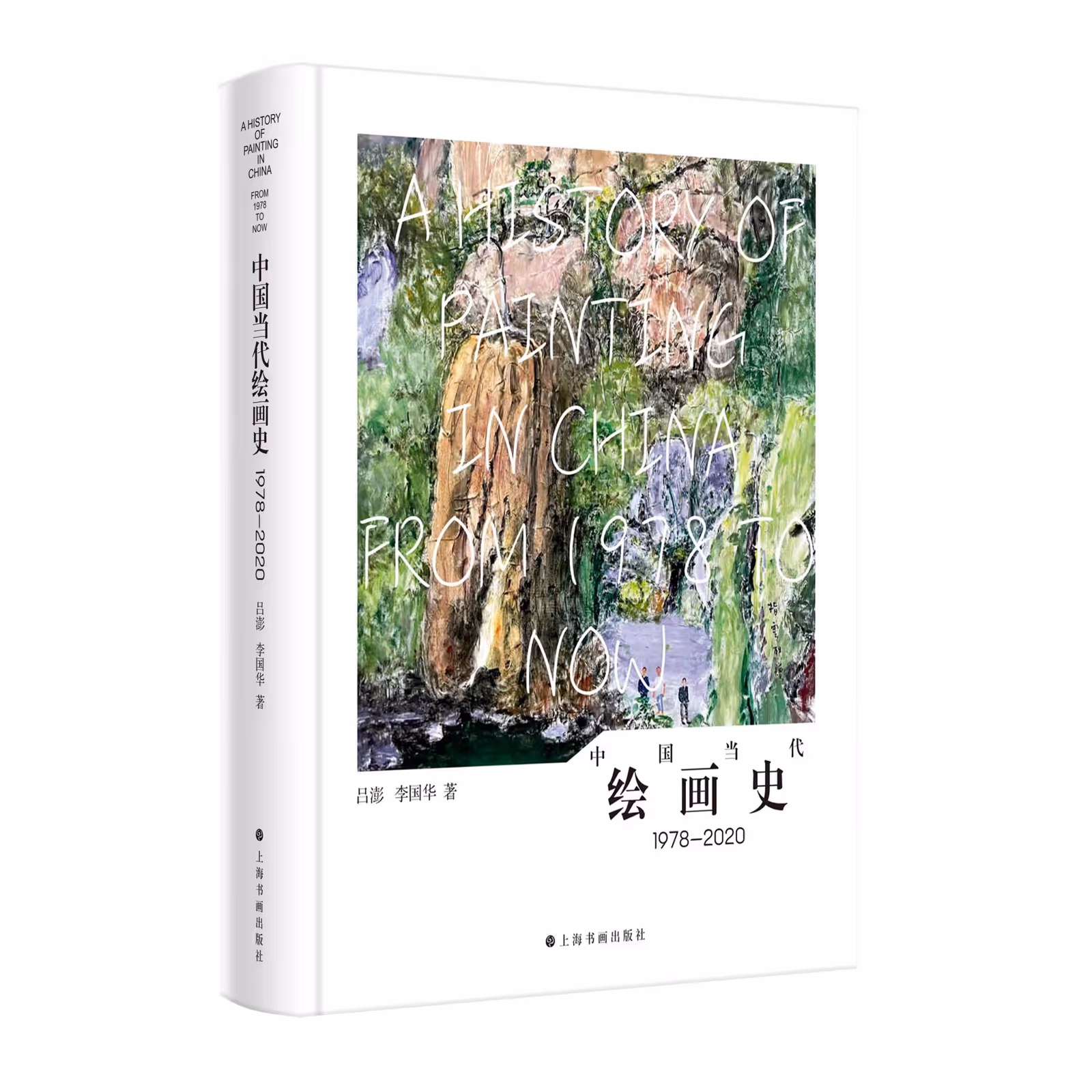 A History of Painting in China From 1978 to Now