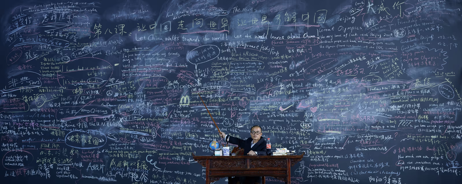 《跟我学》，2003