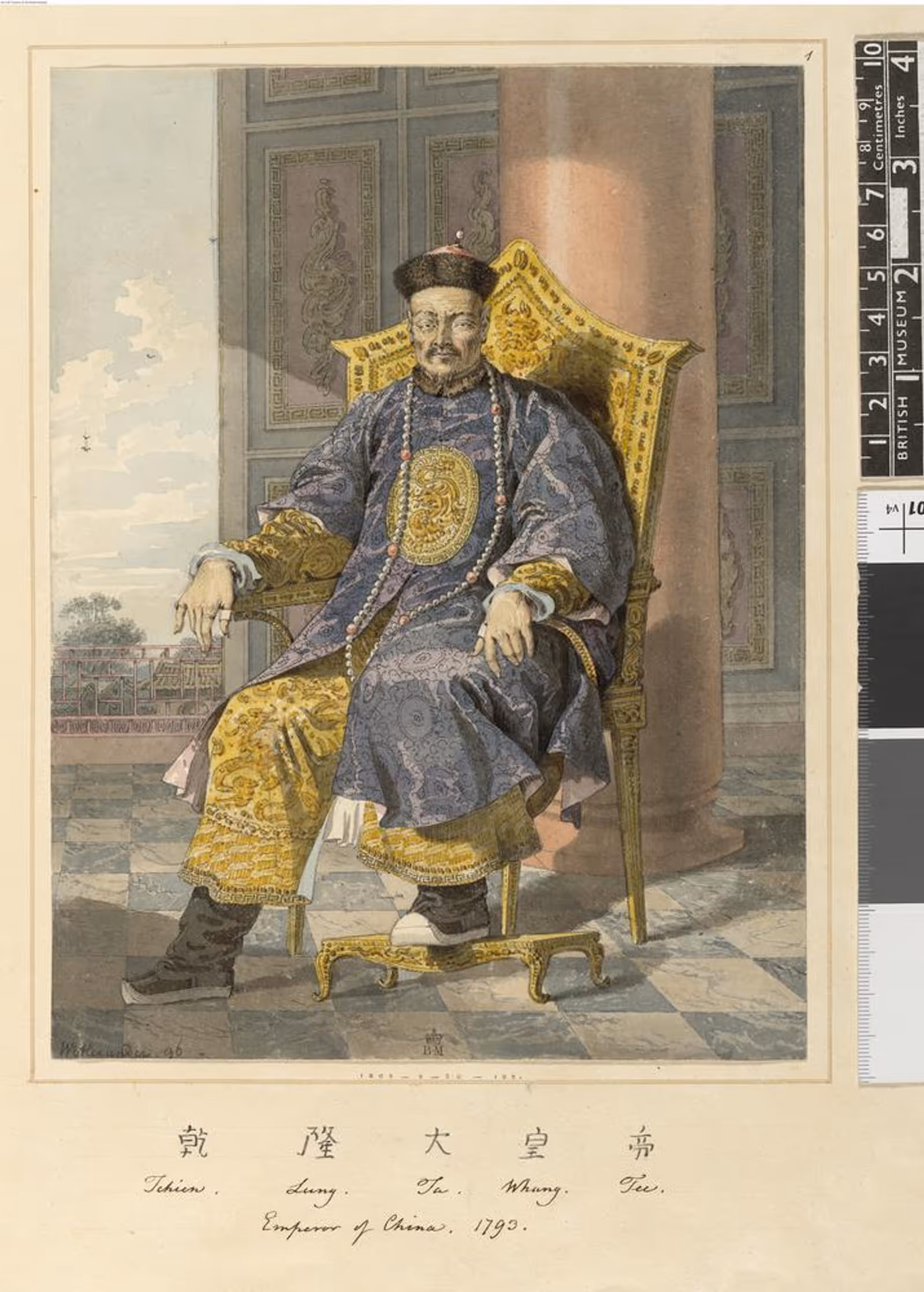 威廉·亚历山大，《乾隆皇帝像》，纸本水彩、墨与石墨，1793—1796，英国博物馆藏。