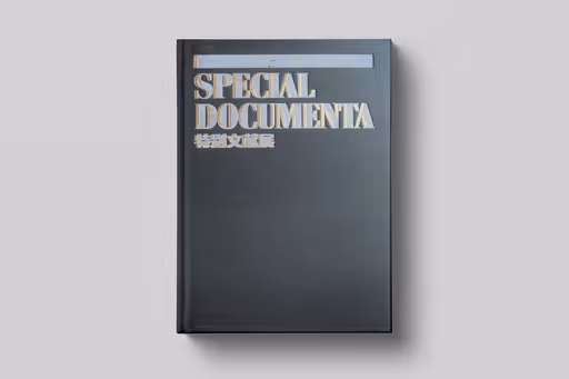 Special Document