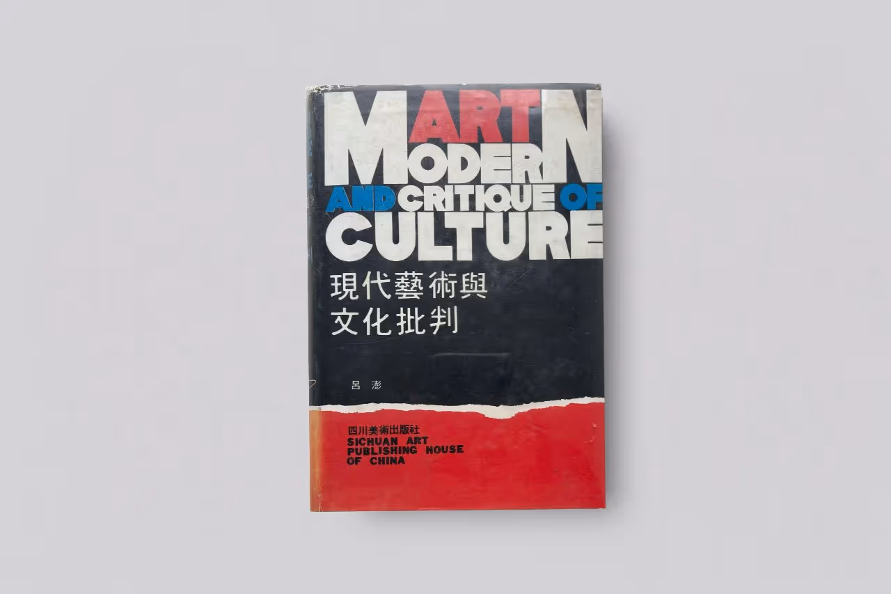 Modern Art and Critique of Culture