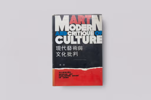 Modern Art and Critique of Culture